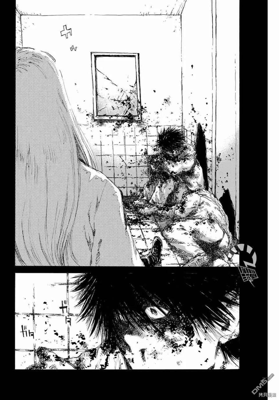 《你将我们称作恶魔之时》第138话 第12页