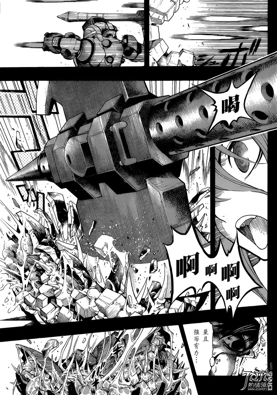 《All You Need Is Kill》第2话 丽塔·布拉塔斯基 第16页