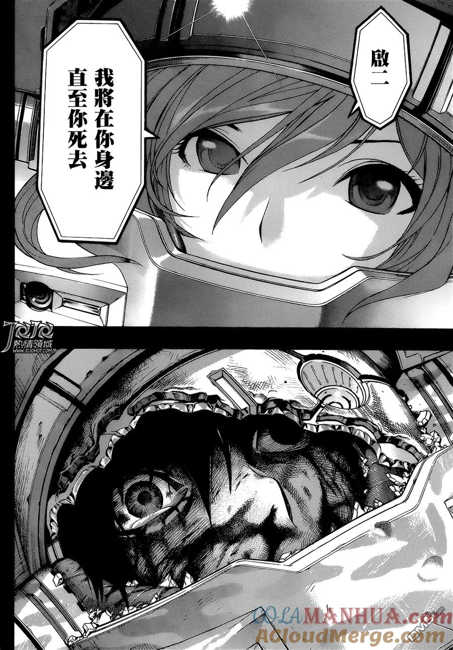《All You Need Is Kill》第2话 丽塔·布拉塔斯基 第11页