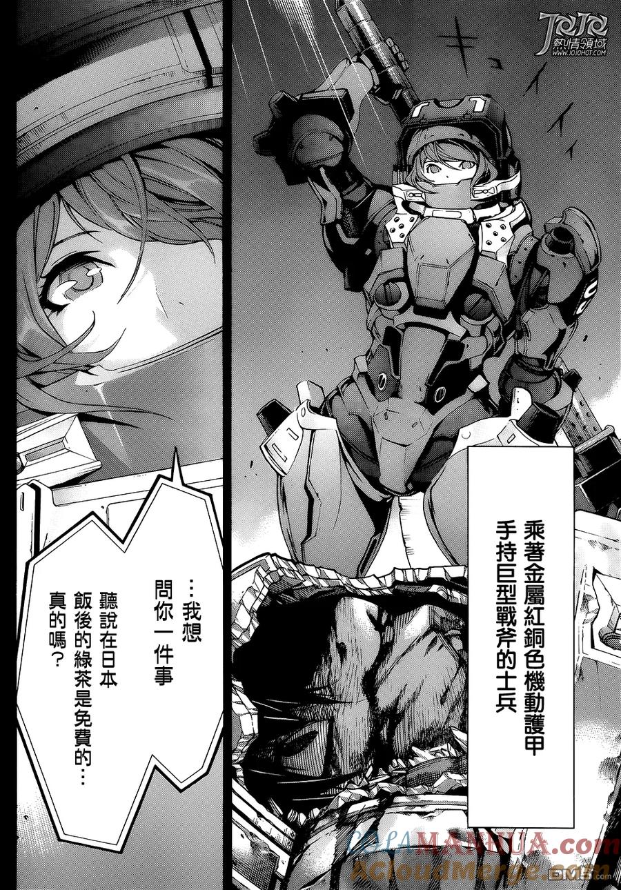 《All You Need Is Kill》第2话 丽塔·布拉塔斯基 第9页