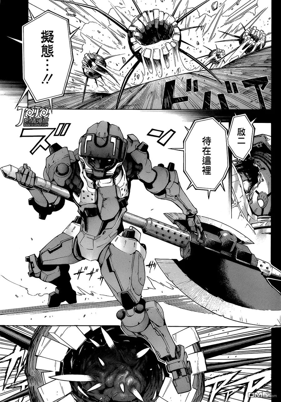 《All You Need Is Kill》第2话 丽塔·布拉塔斯基 第14页
