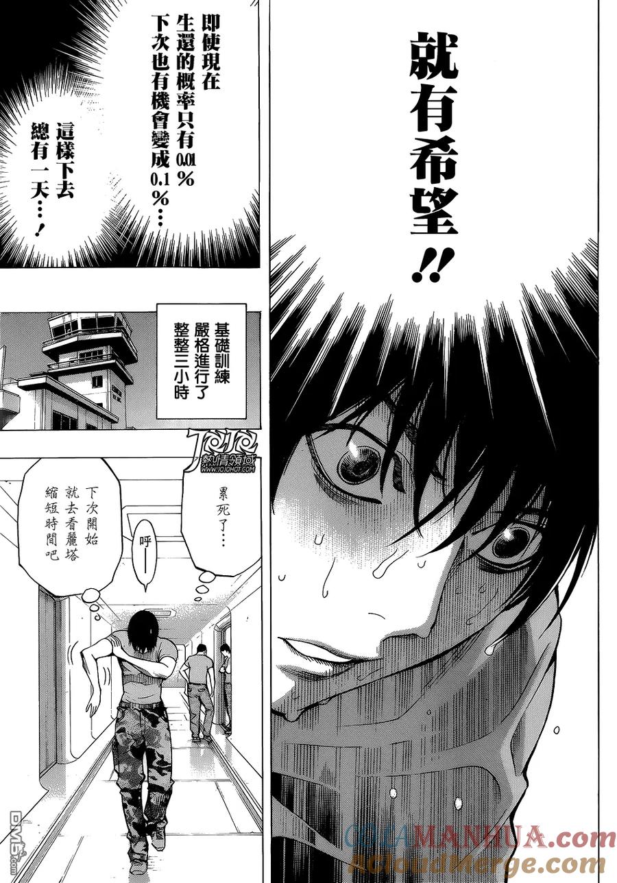 《All You Need Is Kill》第2话 丽塔·布拉塔斯基 第21页
