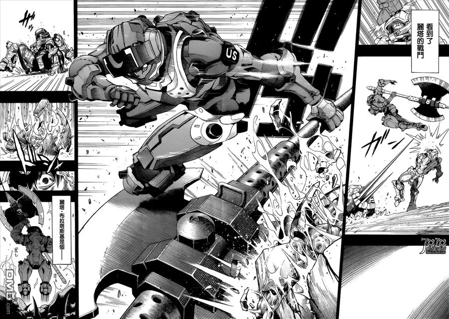 《All You Need Is Kill》第2话 丽塔·布拉塔斯基 第8页