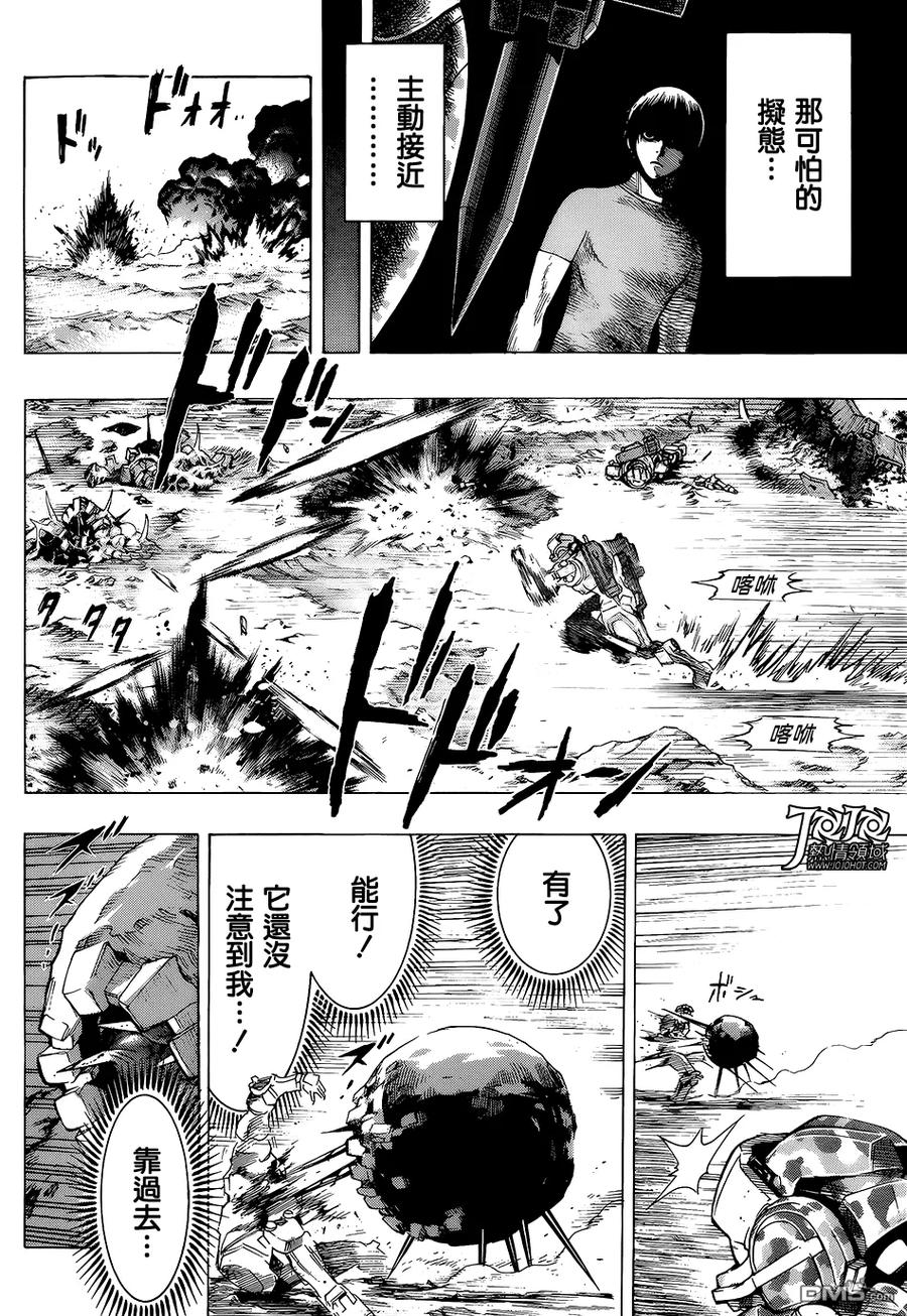 《All You Need Is Kill》第3话 第10页
