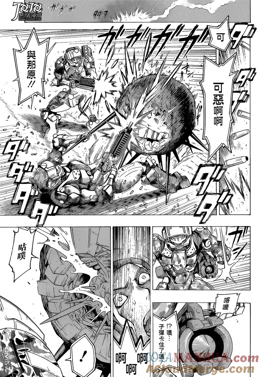 《All You Need Is Kill》第3话 第17页