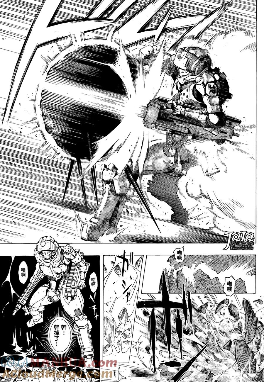 《All You Need Is Kill》第3话 第15页