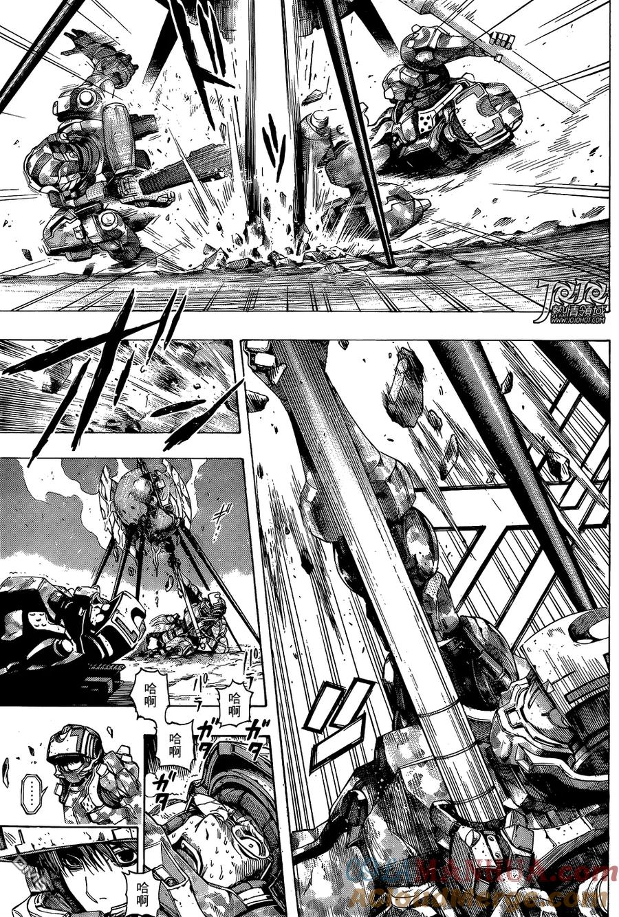 《All You Need Is Kill》第7话 问题 第11页