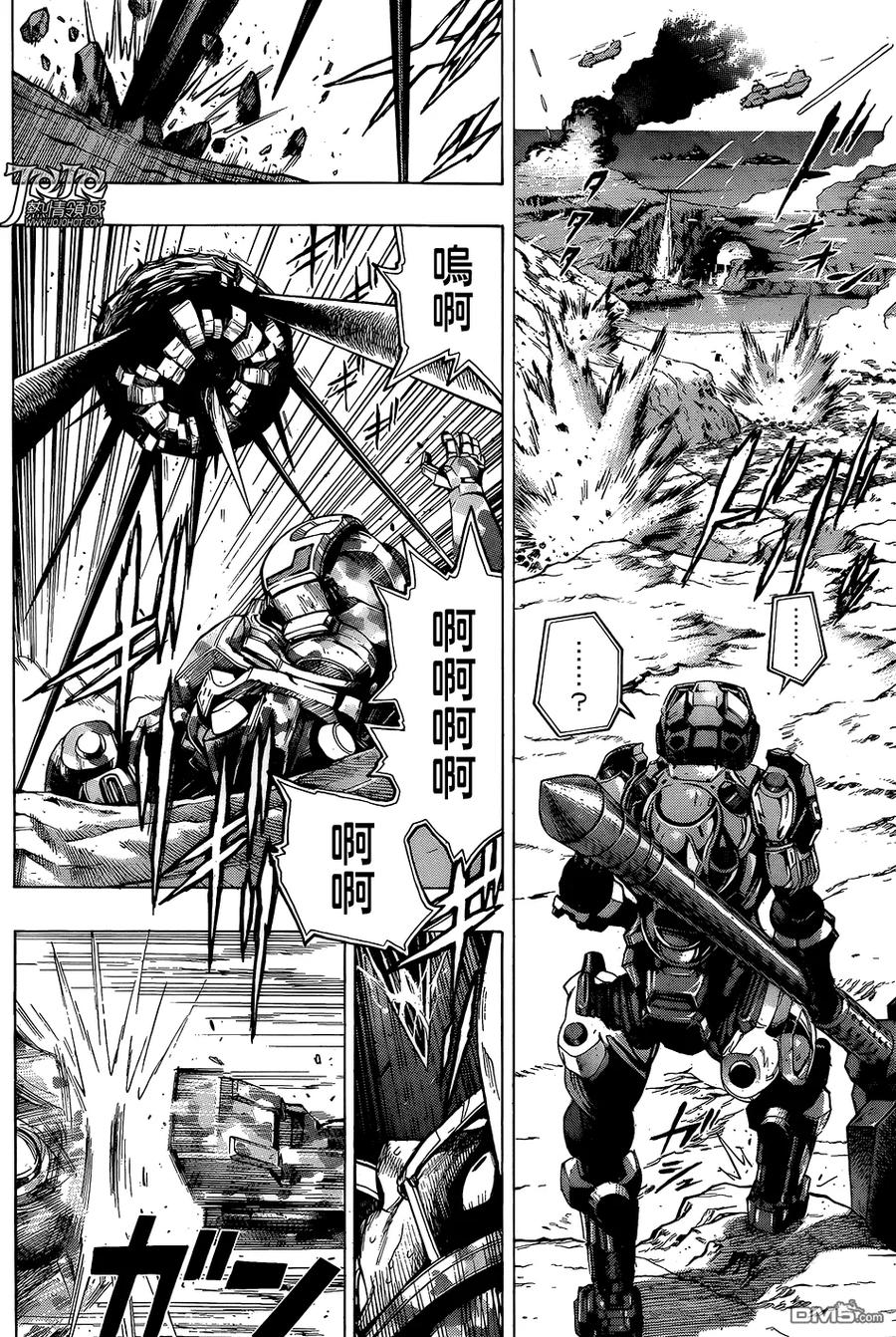 《All You Need Is Kill》第7话 问题 第10页