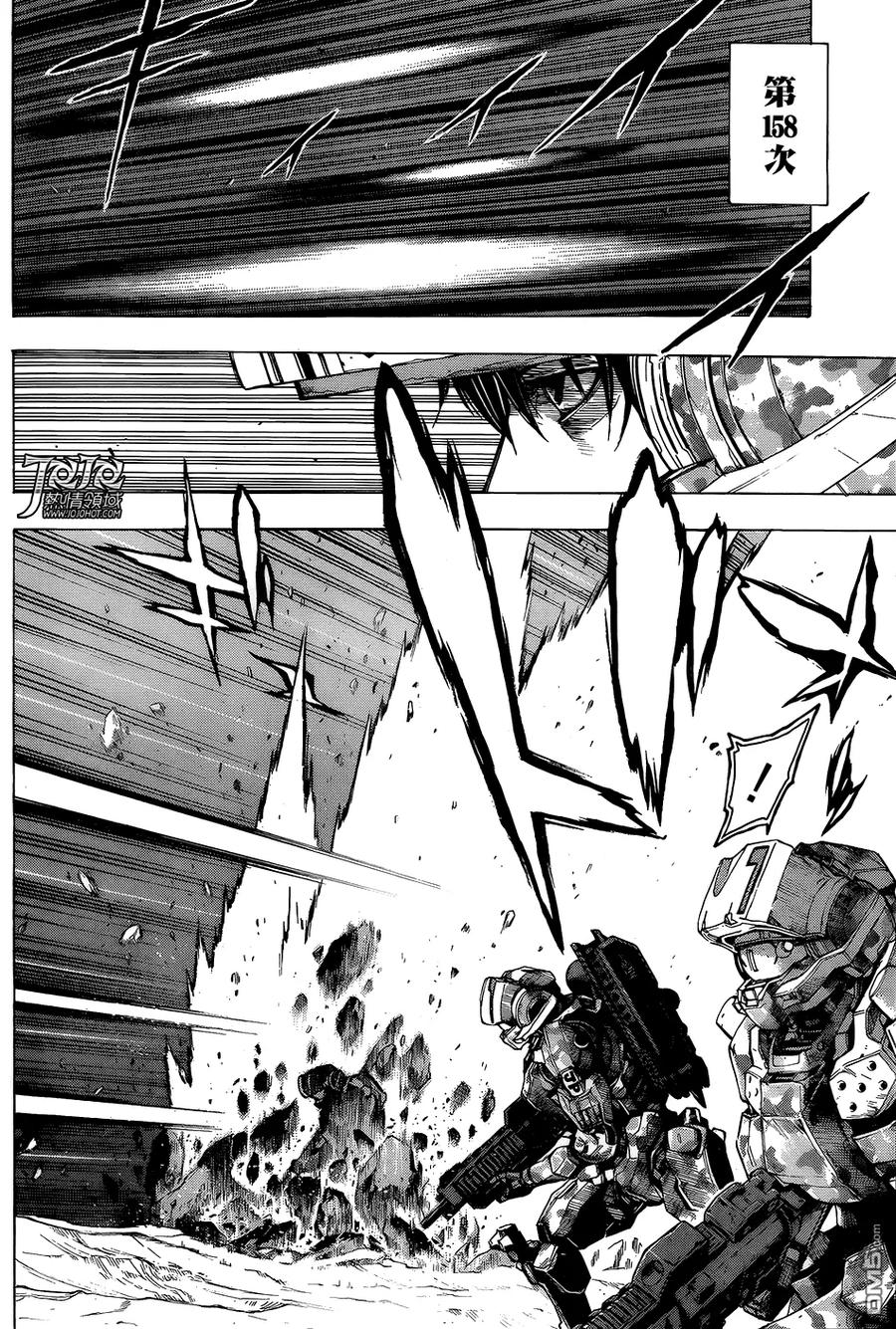《All You Need Is Kill》第7话 问题 第2页