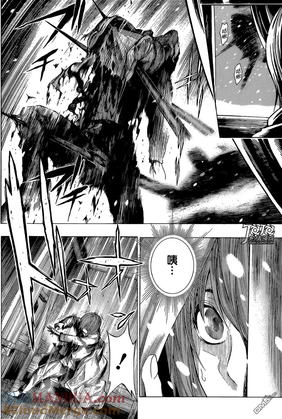 《All You Need Is Kill》第8话 第9页