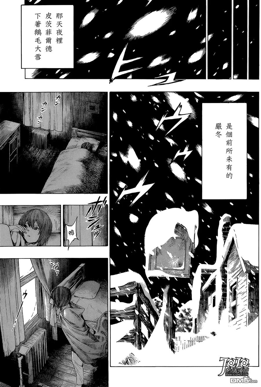 《All You Need Is Kill》第8话 第8页