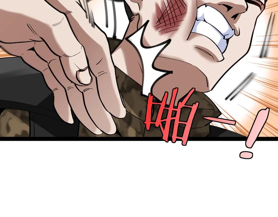 神级升级系统 第135话：全城戒严 第51页