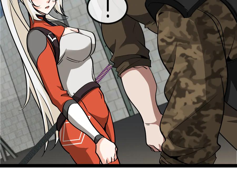 神级升级系统 第135话：全城戒严 第58页