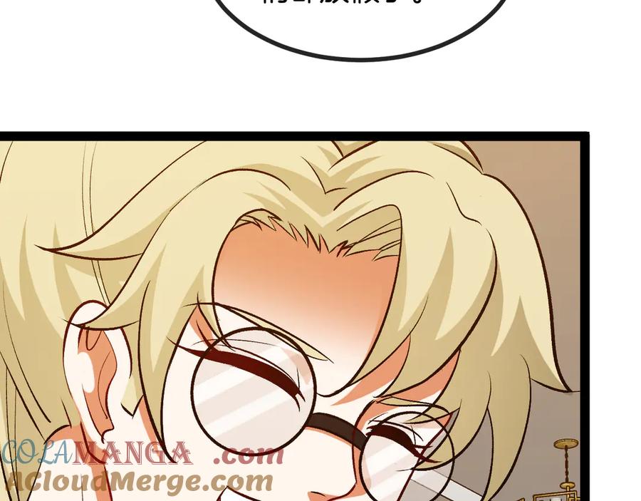神级升级系统 第135话：全城戒严 第93页