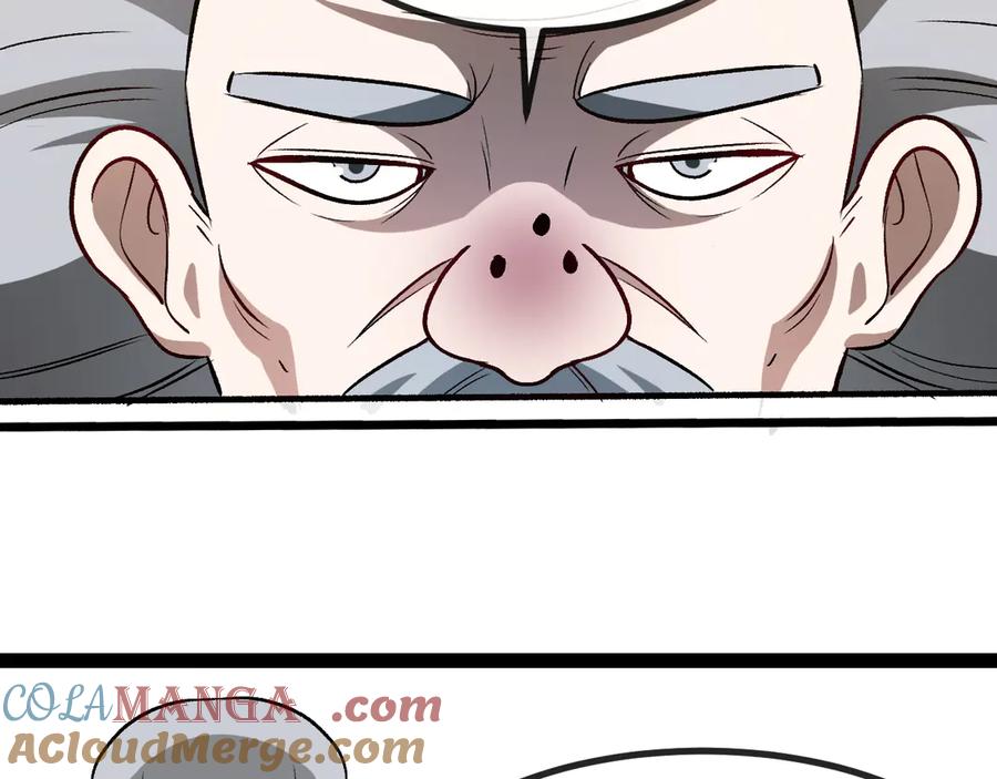 神级升级系统 第135话：全城戒严 第97页