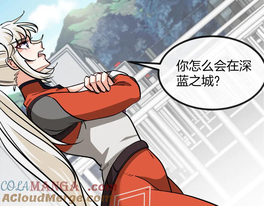 神级升级系统 第135话：全城戒严 第53页