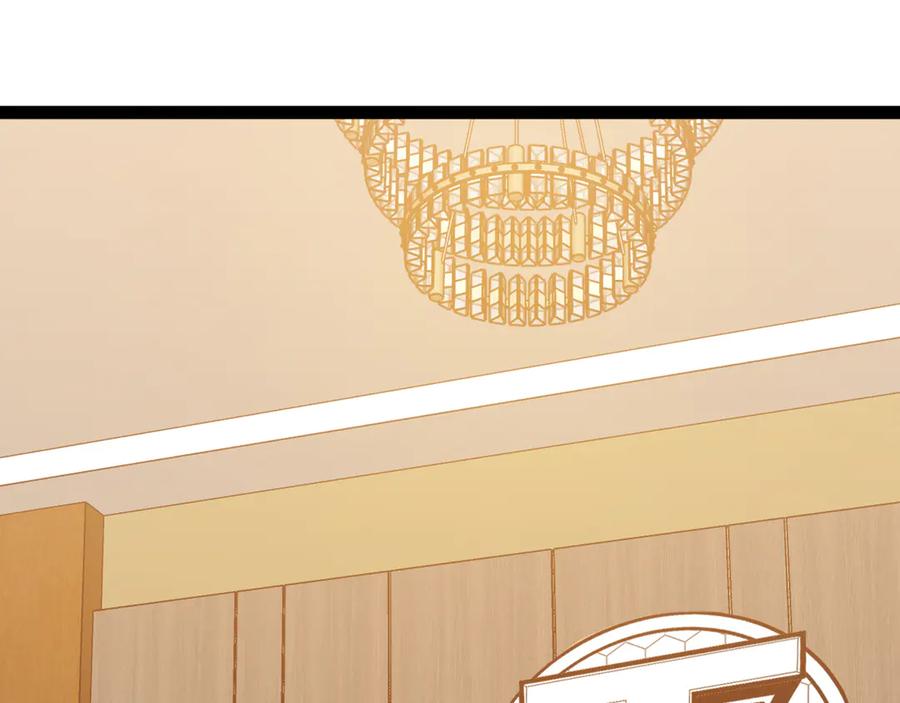 神级升级系统 第135话：全城戒严 第86页