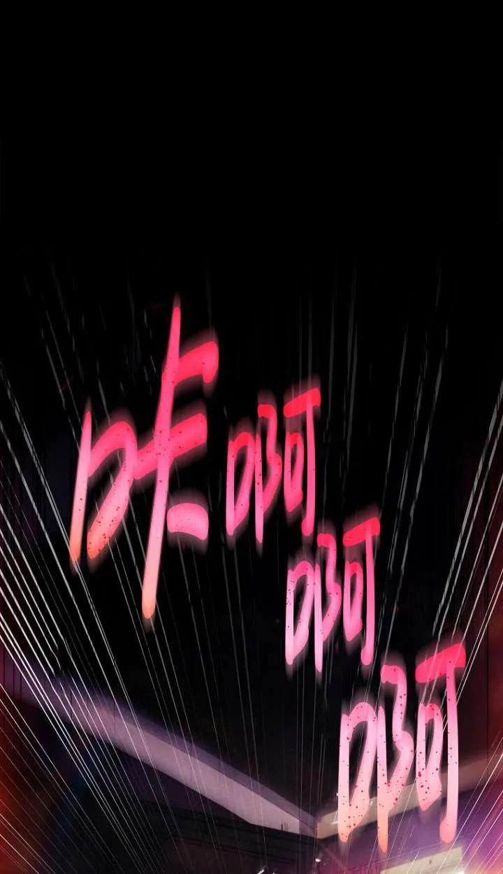 已关闭痛觉设置 - 第15话 - 第17张图