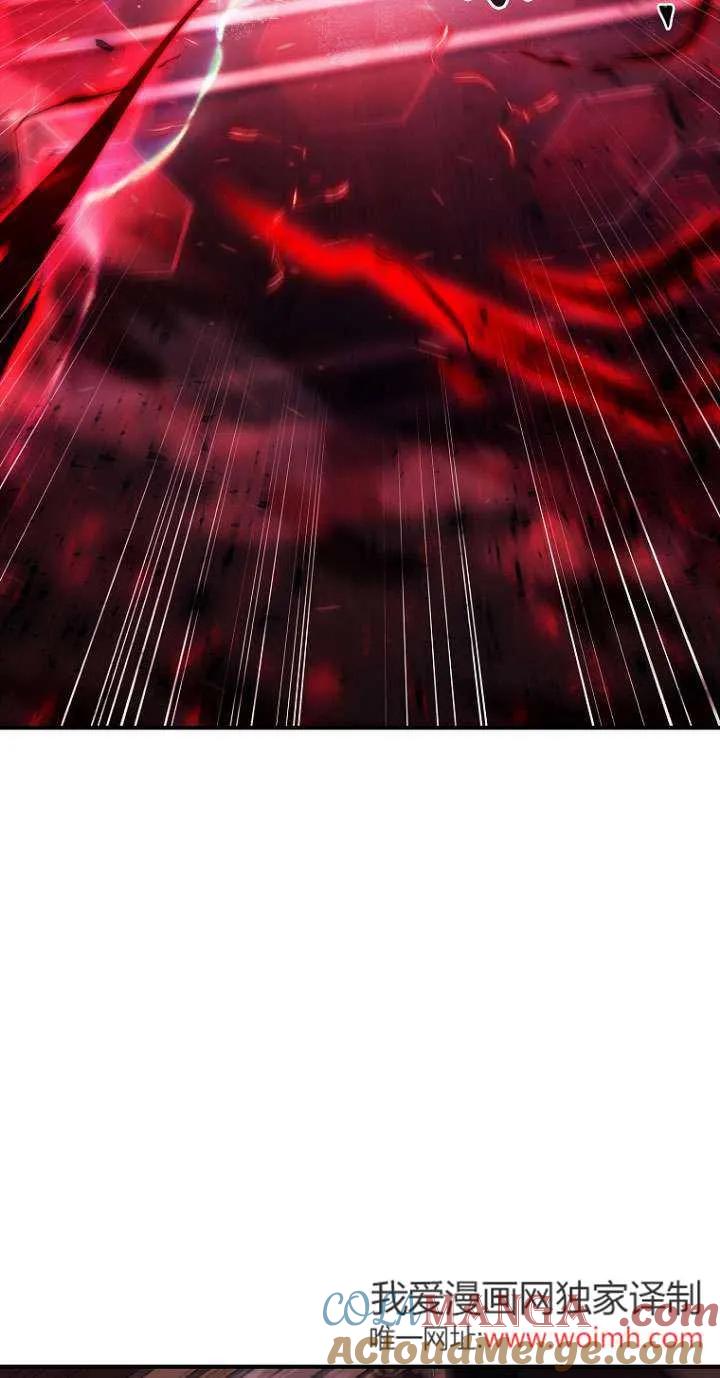 已关闭痛觉设置 - 第15话 - 第55张图