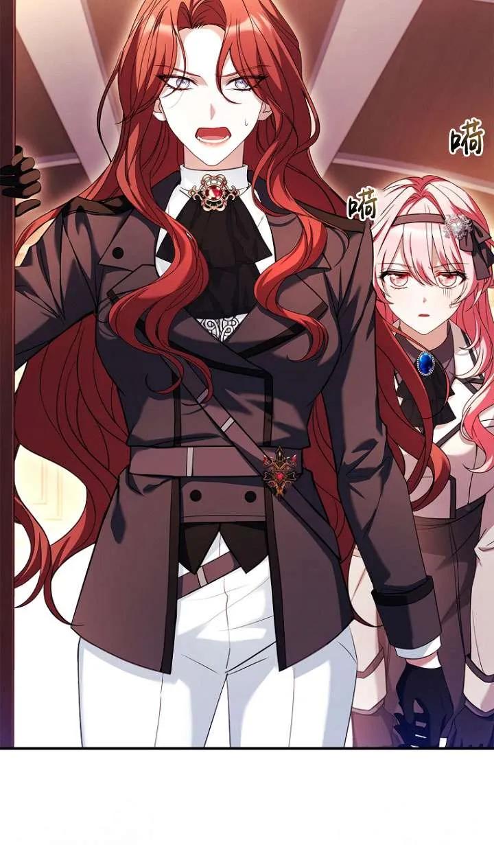 已关闭痛觉设置 - 第15话 - 第32张图