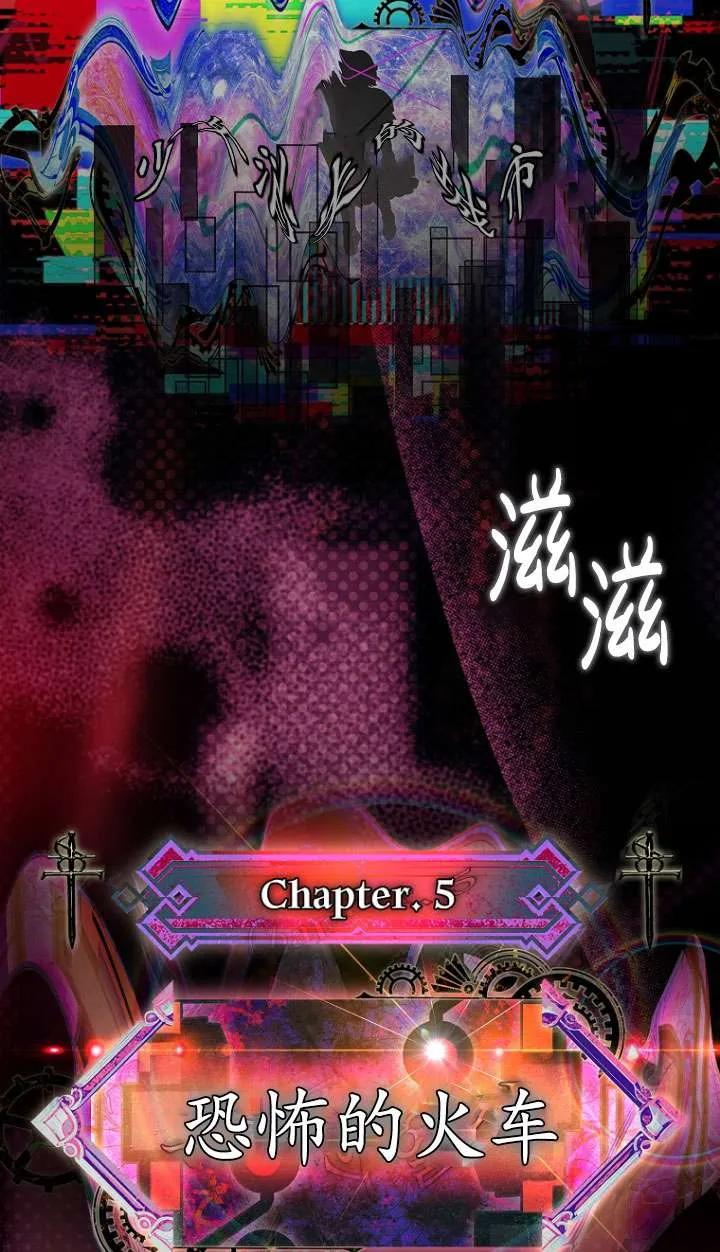 已关闭痛觉设置 - 第15话 - 第20张图