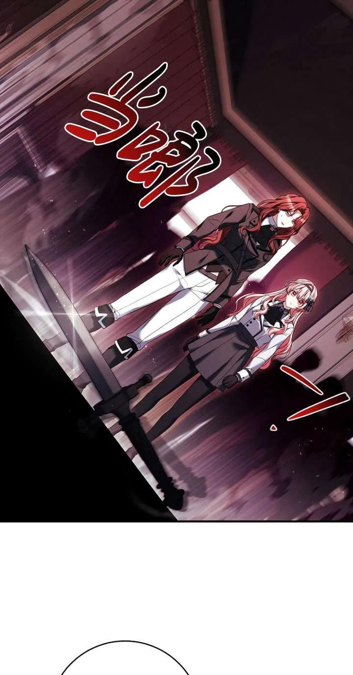 已关闭痛觉设置 - 第15话 - 第56张图