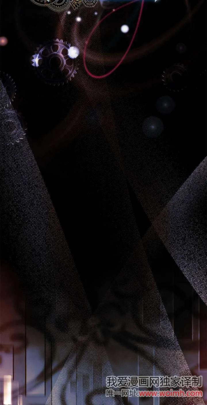 已关闭痛觉设置 - 第15话 - 第2张图