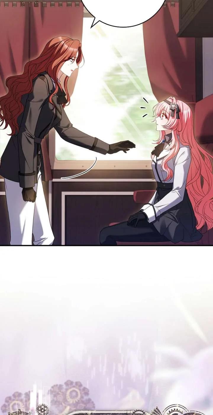 已关闭痛觉设置 - 第15话 - 第9张图