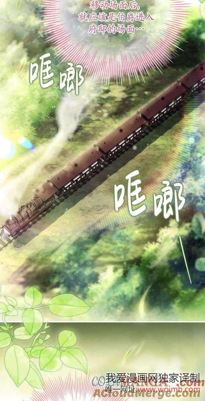 已关闭痛觉设置 - 第15话 - 第7张图