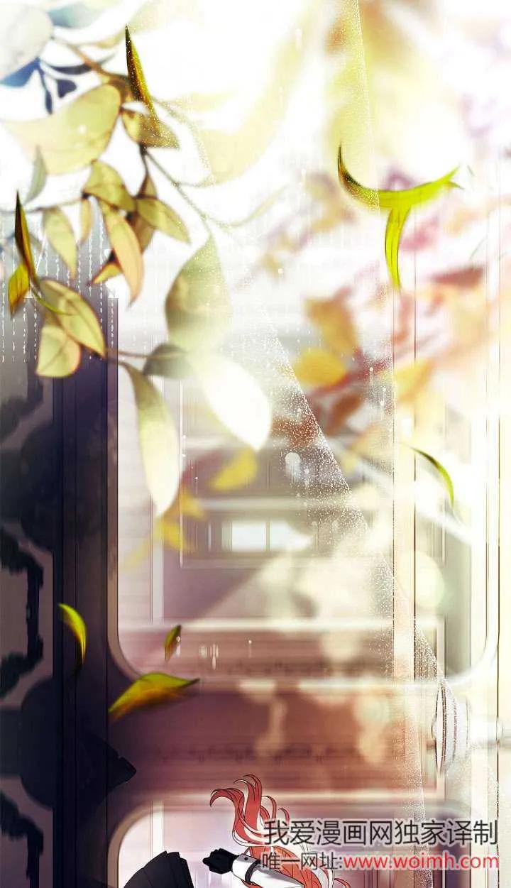 已关闭痛觉设置 - 第15话 - 第26张图