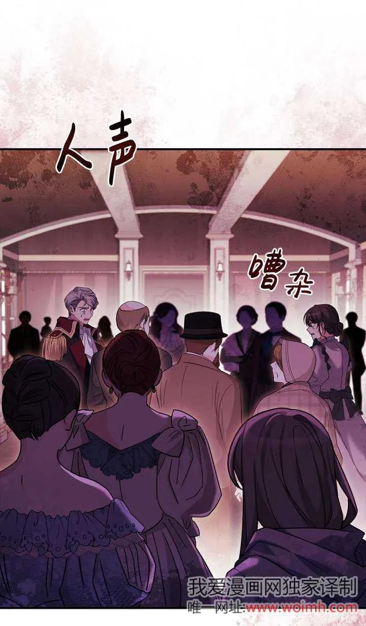 已关闭痛觉设置 - 第15话 - 第33张图