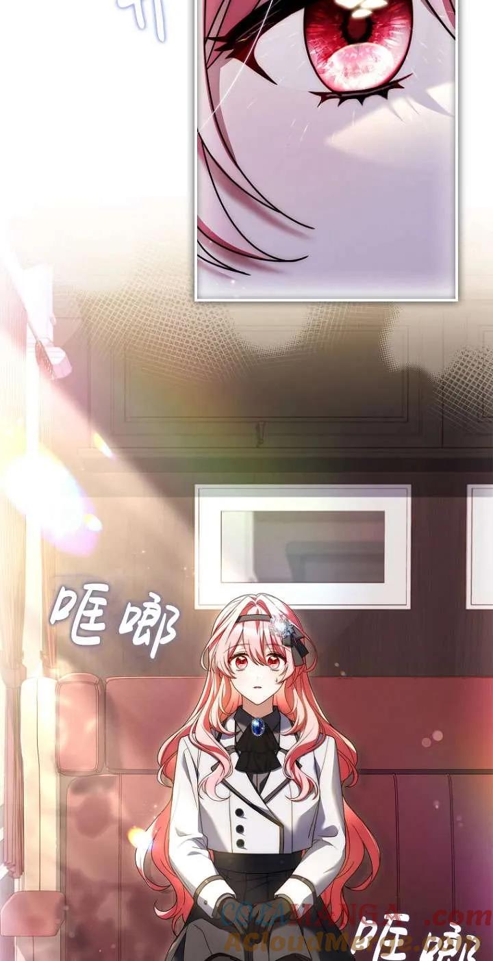 已关闭痛觉设置 - 第15话 - 第4张图