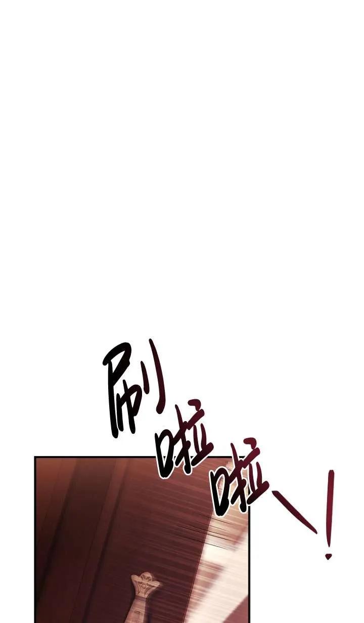 已关闭痛觉设置 - 第15话 - 第30张图