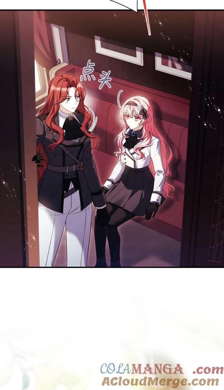 已关闭痛觉设置 - 第15话 - 第25张图