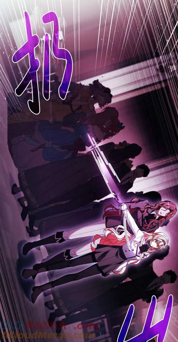 已关闭痛觉设置 - 第15话 - 第52张图