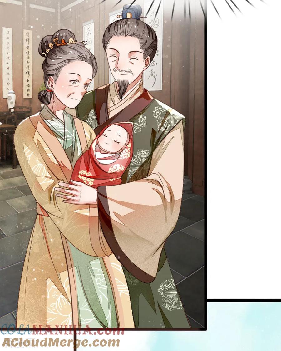 《史上第一纨绔》预告 第17页