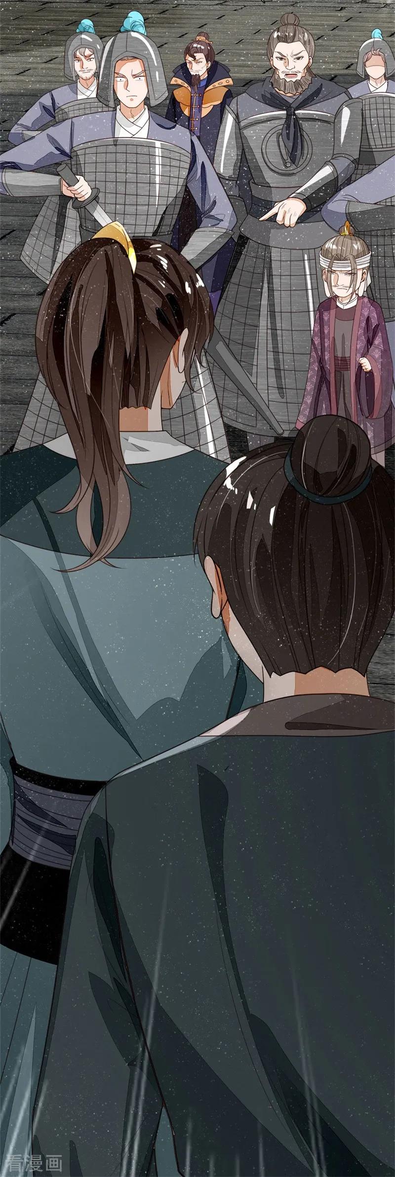 《史上第一纨绔》第100话 我是你大爷！ 第8页