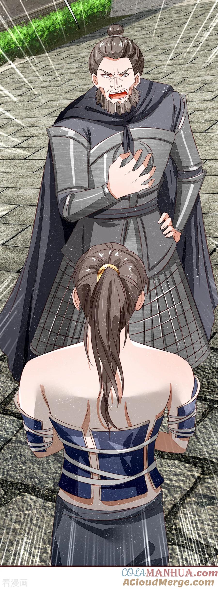 《史上第一纨绔》第102话 你能奈我何？ 第23页