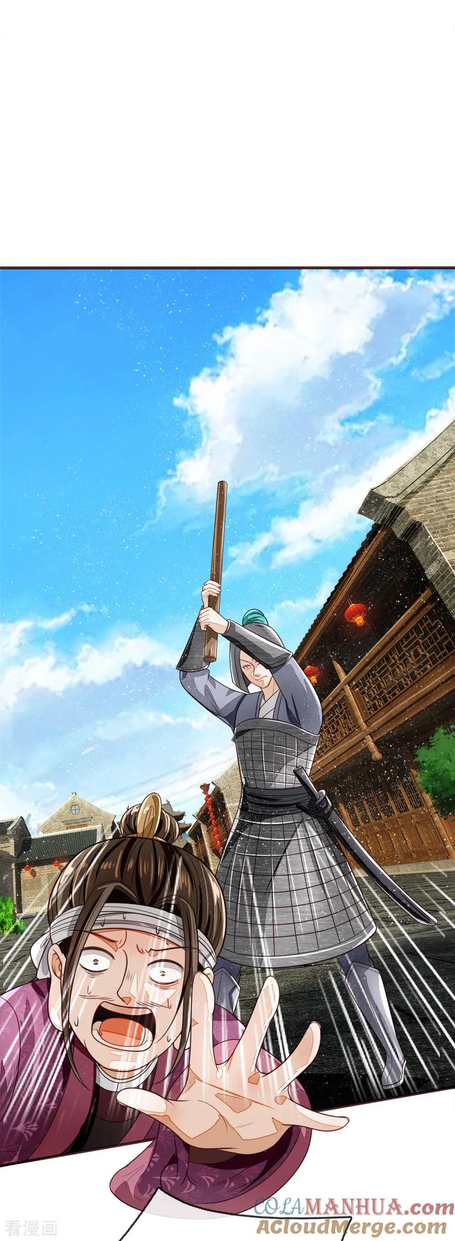 《史上第一纨绔》第104话 简直是谈判高手 第21页