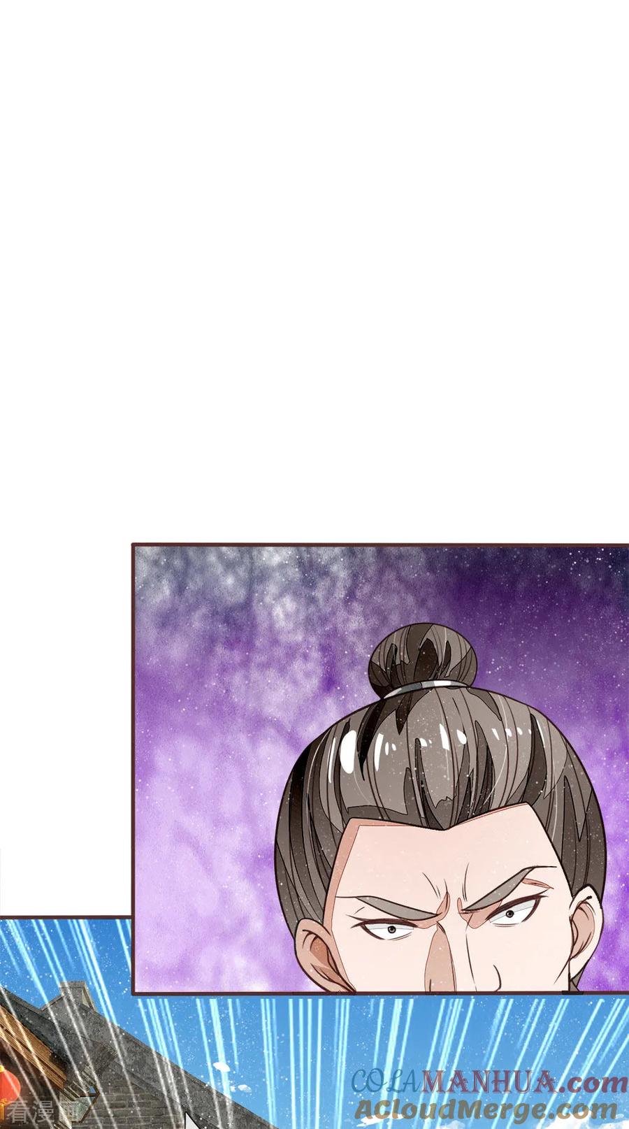 《史上第一纨绔》第104话 简直是谈判高手 第15页