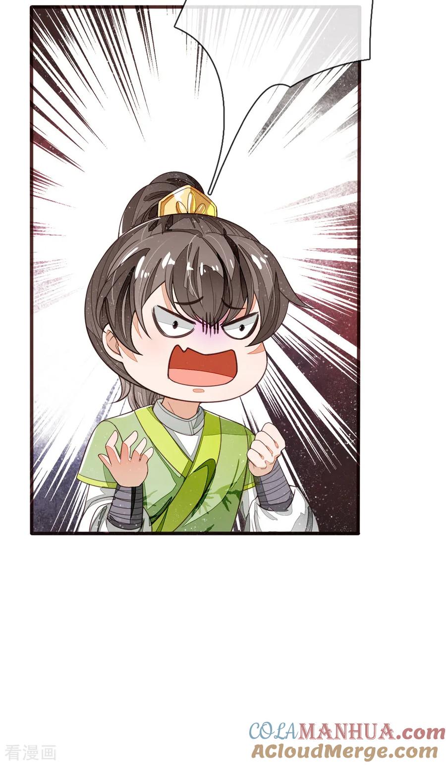 《史上第一纨绔》第113话 金矿一日游 第21页