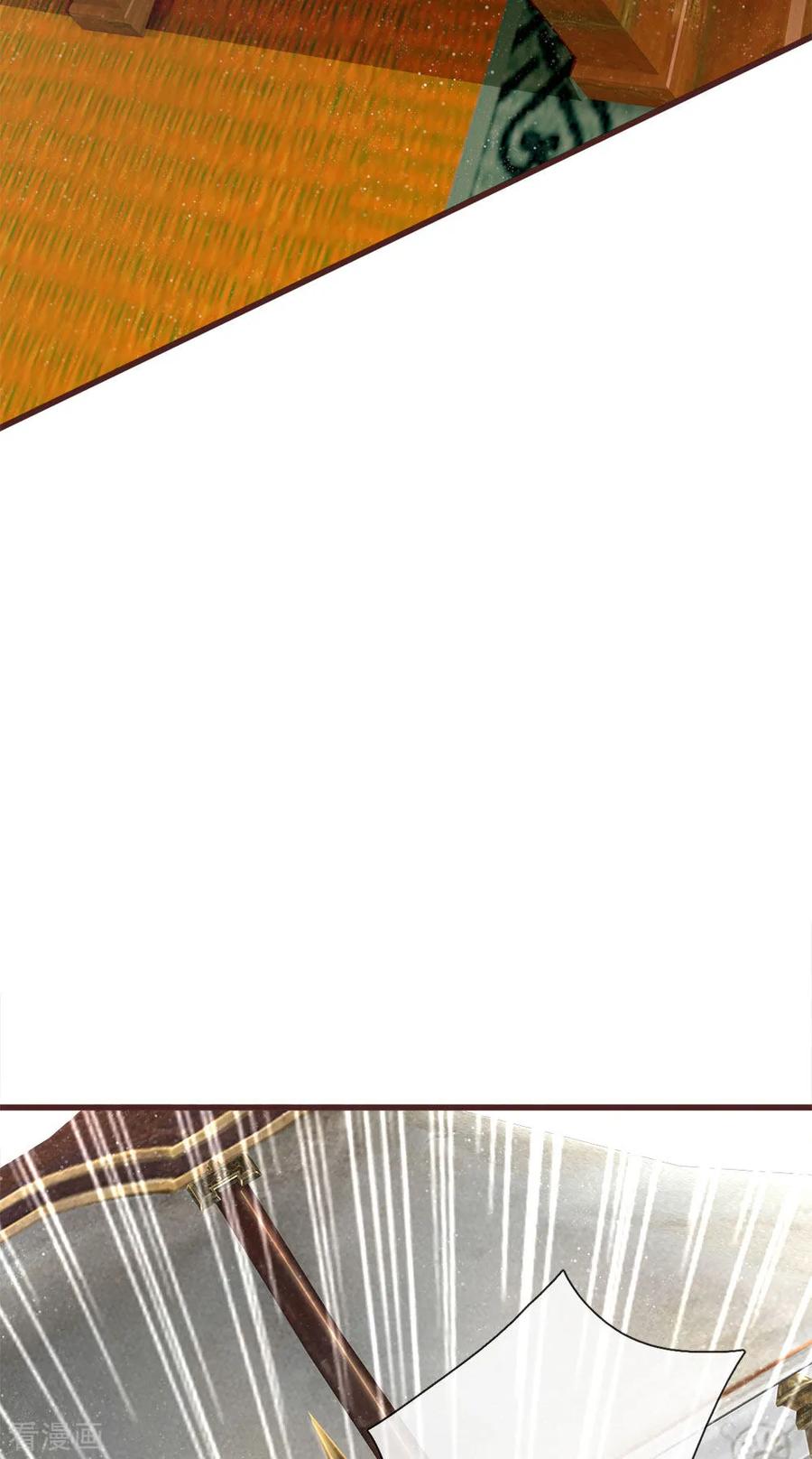《史上第一纨绔》第115话 千户后院着火 第18页