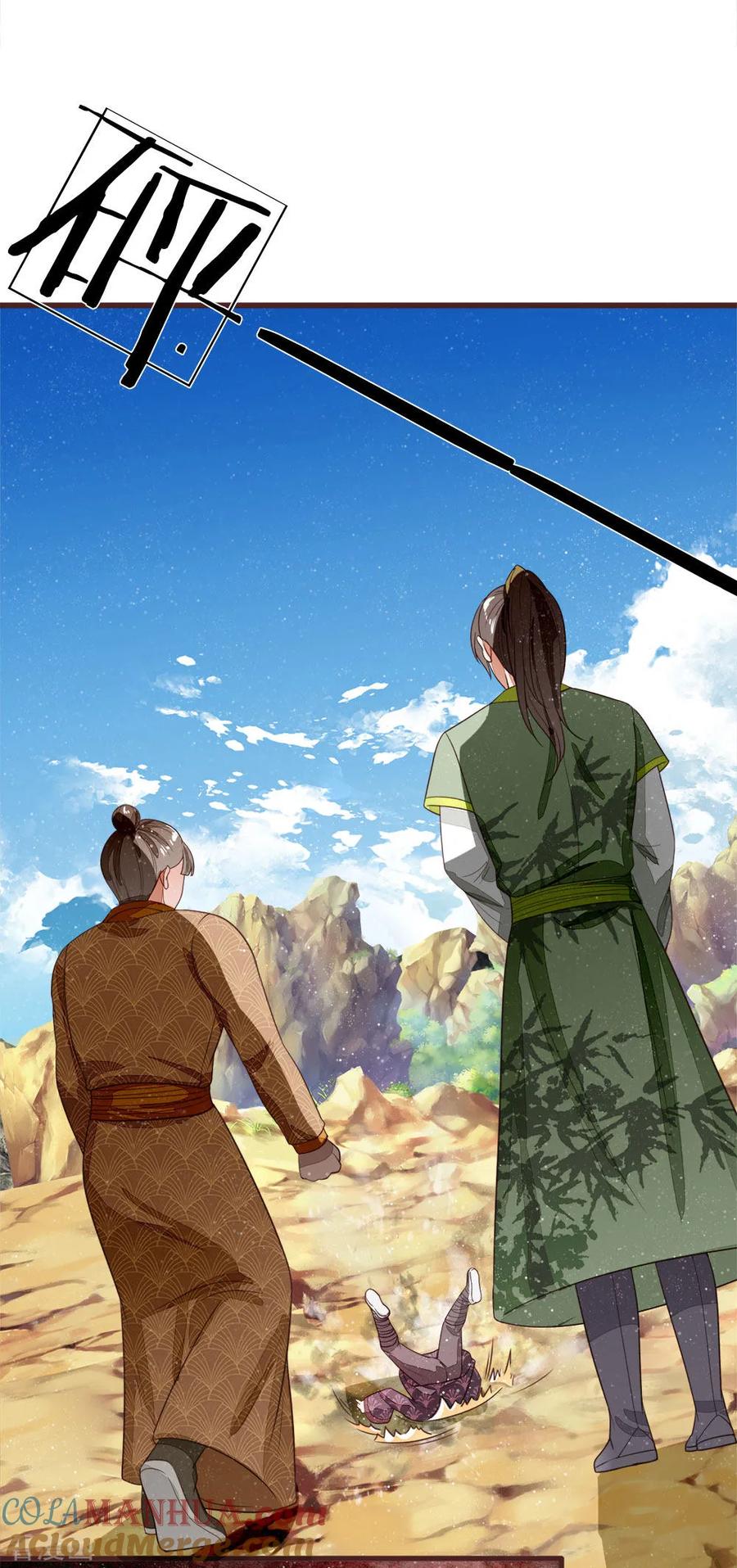 《史上第一纨绔》第115话 千户后院着火 第3页