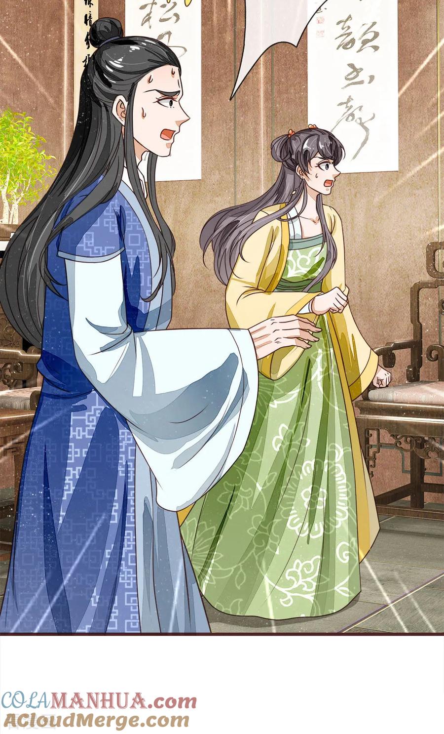 《史上第一纨绔》第116话 徐沐闯军营 第15页