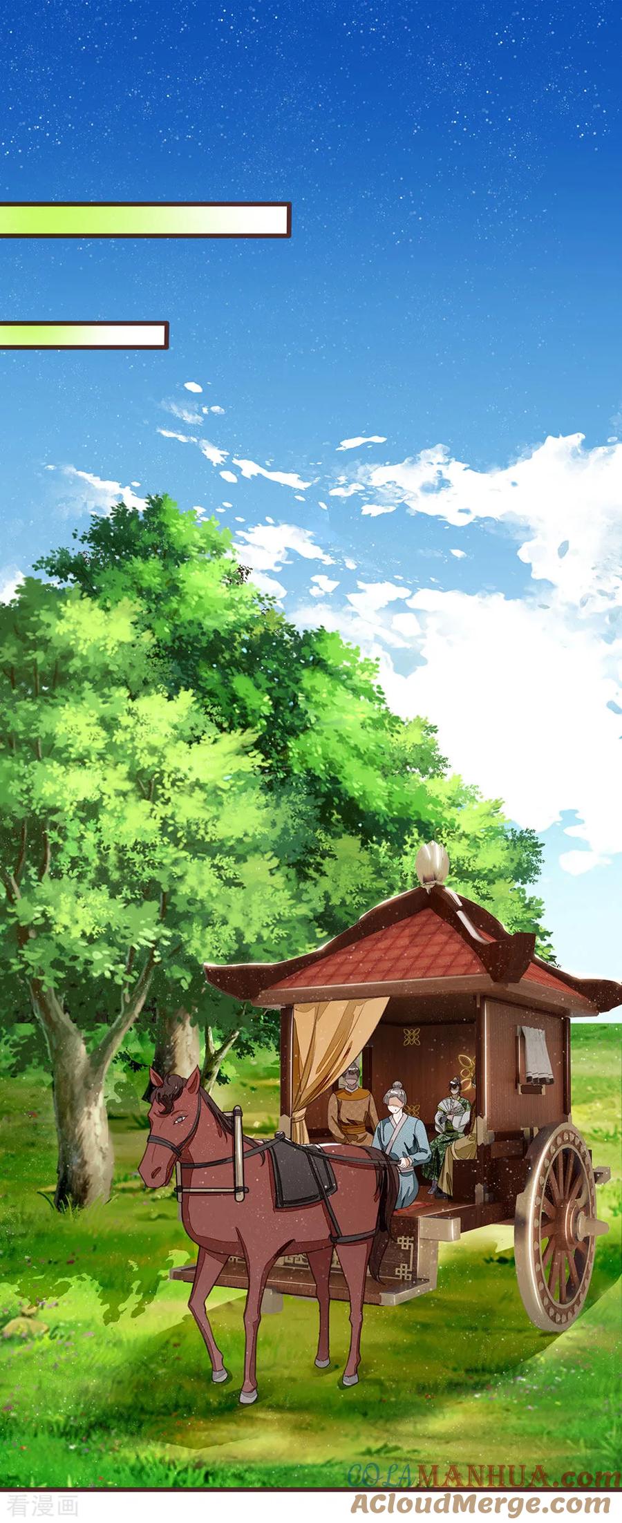 《史上第一纨绔》第116话 徐沐闯军营 第27页