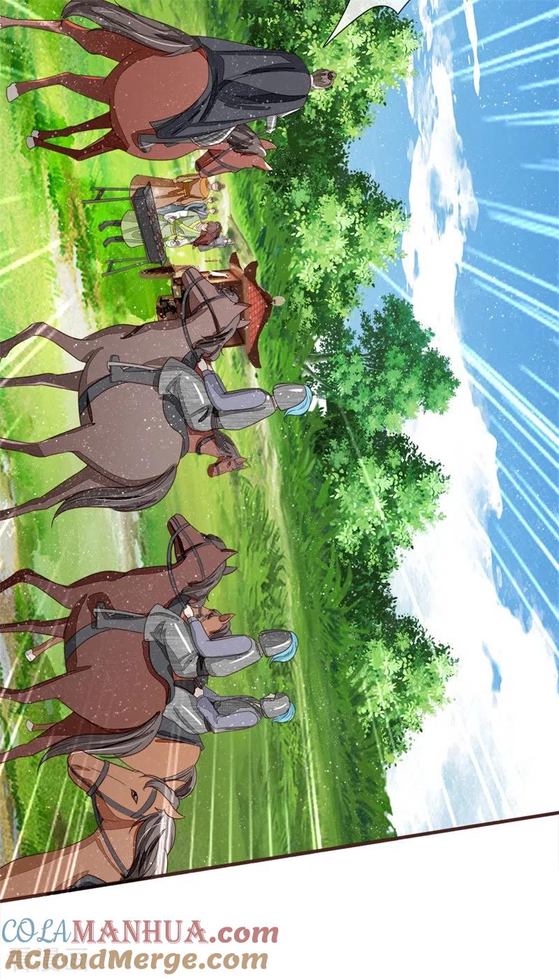 《史上第一纨绔》第117话 没什么一顿烧烤解决不了 第25页