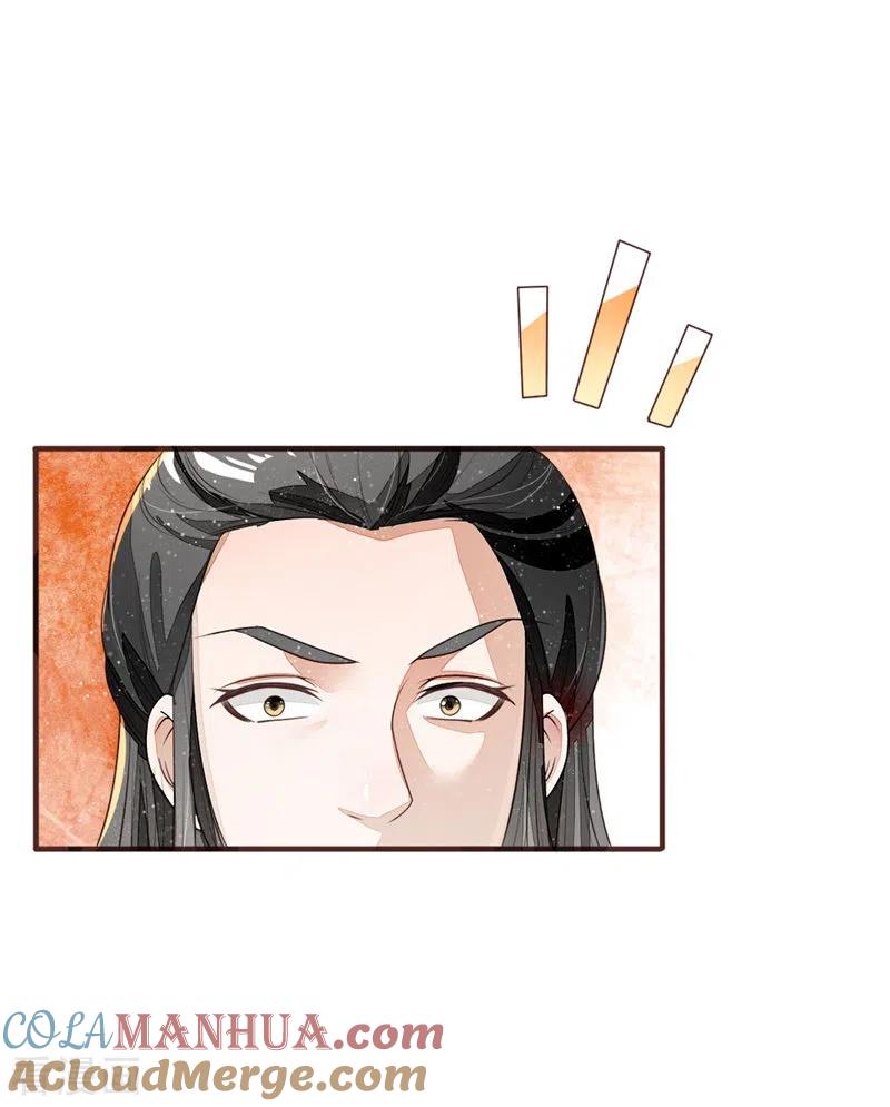 《史上第一纨绔》第120话 南伯爵被打脸 第25页