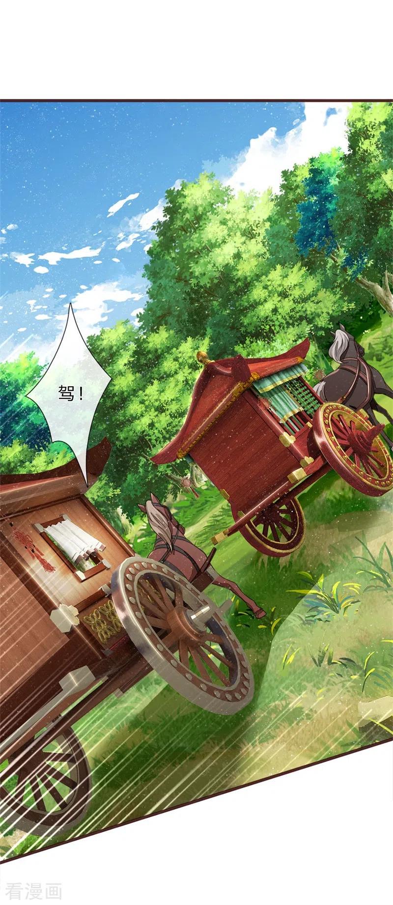 《史上第一纨绔》第120话 南伯爵被打脸 第6页