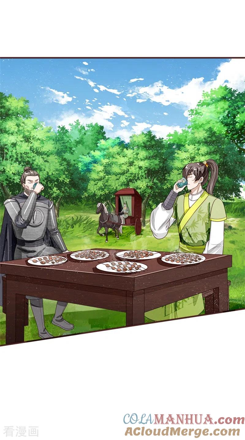 《史上第一纨绔》第120话 南伯爵被打脸 第29页