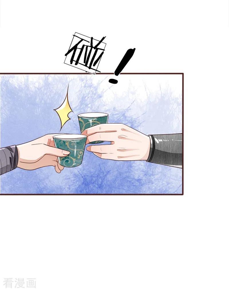《史上第一纨绔》第120话 南伯爵被打脸 第28页